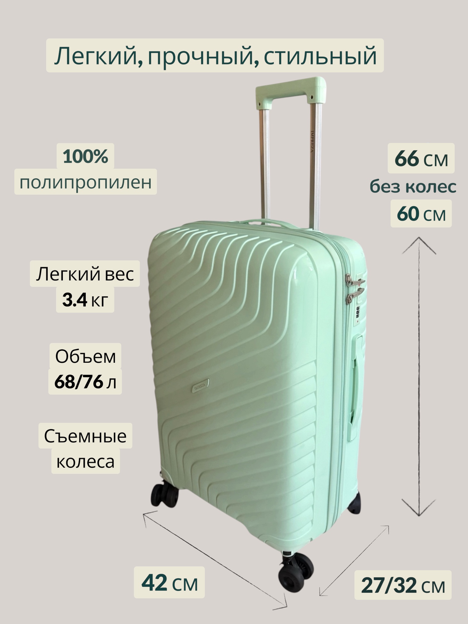 6606-9 (9)